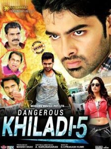 Dangerous Khiladi 5 (Endukante Premanta) 2012 Dual Audio [Hindi – Telugu] Full Movie DVDRip