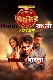 Voter (2019) Hindi-Bangla Dubbed Movie ORG 720p WEB-DL 1Click Download