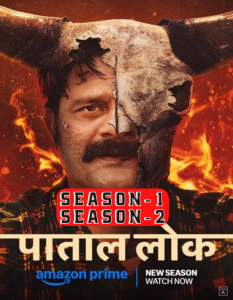 Paatal Lok (2025)(2020) Season – 1+2 Completed Web Series HD ESub