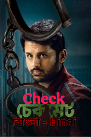 Check-Checkmate (2021) HD Full Movie Bangla – Hindi