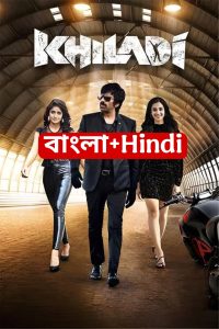 Khiladi (2022) HD Bangla Hindi Dubbed Movie ORG 720p WEBRip 1Click Download