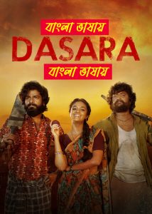 Dasara (2023) full movie download Bangla dubbed HD