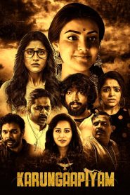 Kali Kitaab (Karungaapiyam) 2023 Dual Audio [Hindi – Tamil] Full Movie HD ESub