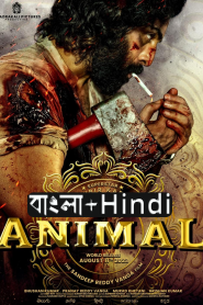 Animal (2023) full movie download Bangla+Hindi