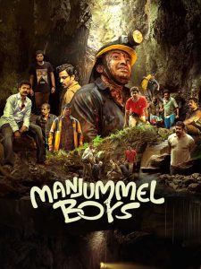 Manjummel Boys (2024) Dual Audio [Hindi – Malayalam] Full Movie HD ESub