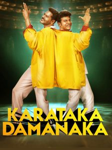 Karataka Damanaka (2024) Dual Audio [Hindi – Kannada] Full Movie HD ESub