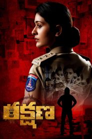 Rakshana (2024) Dual Audio [Hindi + Telugu] Full Movie HD ESub