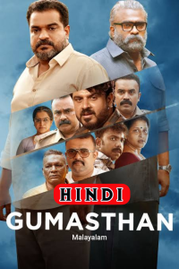 Gumasthan (2024) Unofficial Hindi Dubbed Full Movie HD