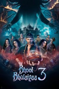 Bhool Bhulaiyaa 3 (2024) HD Full Movie Hindi