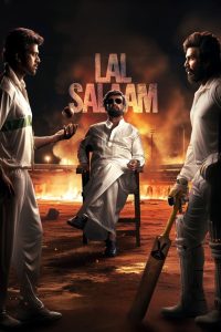 Lal Salaam (2024) Hindi Full Movie SDTVRip