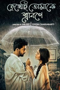 Dekhechhi Tomake Shrabone (2024) S01 full Bangla movie download HD