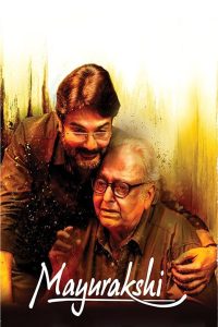 Mayurakshi (2024) Bengali Full Movie HD ESubs