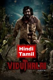 Viduthalai: Part II (2024) full movie HD Esub