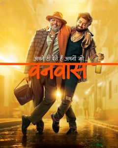 Vanvaas (2024) HD Full Movie Hindi