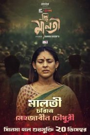 Priyo Maloti 2025 Bangla Movie 720p WEB-DL 1Click Download