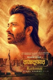 Rajkumar(2024) HD Full Movie download Bangla