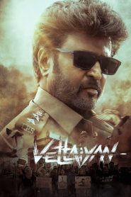 Vettaiyan (2024) Dual Audio [Hindi – Tamil] Full Movie HD ESub