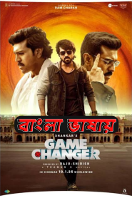 Game Changer (2025) HD full movie download Bangla dubbed