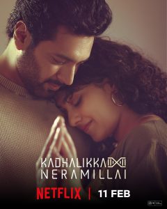 Kadhalikka Neramillai (2025) Full Movie HD ESub