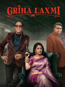 Griha Laxmi (2025) Season 1 Completed Web Series HD ESub