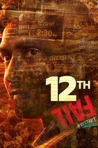 12th Fail (2023) Bollywood Hindi Full Movie HD ESub