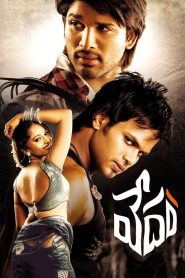 Vedam (2010) full movie download HD Esub