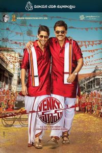 Venky Mama (2019) Full Movie HD ESub