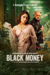 black money (2025) Bengali season 1 completed web series download HD