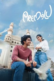 Premalu (2024) Dual Audio [Hindi – Malayalam] Full Movie HD ESub