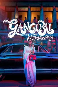 Gangubai Kathiawadi (2022) Hindi Full Movie HD ESub