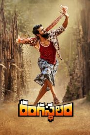 Rangasthalam (2018) Hindi HQ – Telugu Full Movie HD ESub