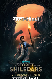 The Secrets of the Shiledars (2025) Hindi S1Completed Web Series HD ESub