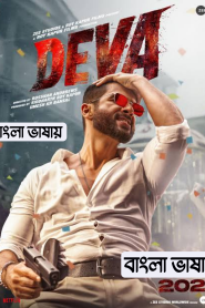 Deva (2025) Bengali Dubbed Movie 720p UNCUT WEB-DL 1Click Download