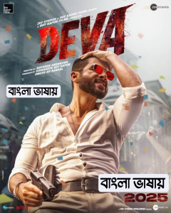 Deva (2025) Bengali Dubbed Movie 720p UNCUT WEB-DL 1Click Download