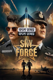 Sky Force (2025) Bengali Dubbed Movie 720p UNCUT WEB-DL 1Click Download