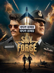 Sky Force (2025) Bengali Dubbed Movie 720p UNCUT WEB-DL 1Click Download