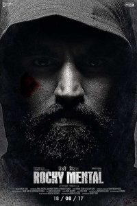 Rocky Mental (2017) Punjabi Full Movie HD ESub