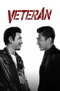 Veteran (2015) Dual Audio [Hindi – Korean] Full Movie BluRay ESub