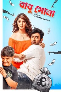 Babushona 2025 Bengali Movie 720p HDCam Rip 1Click Download