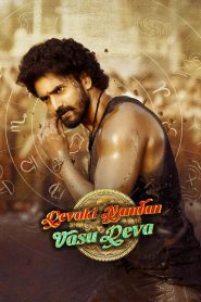 Devaki Nandan Vasu Deva (2024) Full Movie HD ESub