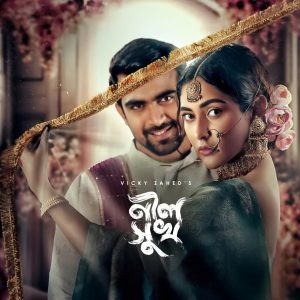 Neel Shukh (2025) Bangla WEB Flim 720p WEB-DL 1Click Download