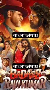 Badass Ravi Kumar (2025) uncut Bangla dubbed Full Movie HD