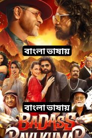 Badass Ravi Kumar (2025) uncut Bangla dubbed Full Movie HD