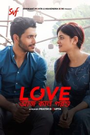 Love Aaj Kal Porshu 2024 Bengali Movie 720p WEB-DL 1Click Download