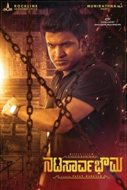 Rebel 2 (Natasaarvabhowma) 2019 Dual Audio [Hindi – Kannada] Full Movie HD ESub