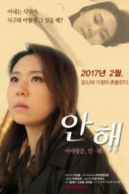 Sexless (2017) Korean Movie 720p WEBRip 1Click Download