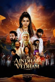 Aindham Vedham (2024) Season 1 Hindi Completed Web Series HD ESub