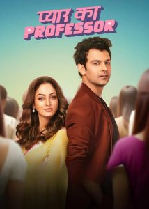 Pyar Ka Professor (2025) Season 1 Completed Web Series HD ESub