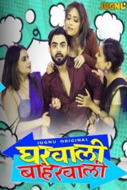 Gharwali Baharwali 2025 Hindi Season 01 Part 02 Jugnu WEB Series 720p HDRip Download