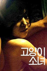 Cat girl 2025 Korean Movie 720p WEBRip 1Click Download